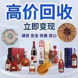 沈阳市苏家屯资源回收站