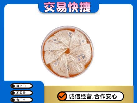 沈阳市苏家屯高价回收燕窝