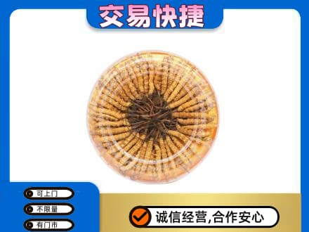 沈阳市苏家屯高价回收虫草礼盒