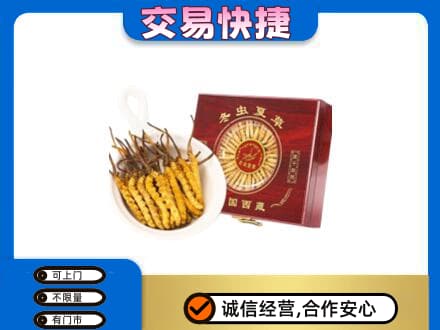沈阳市苏家屯高价回收补品