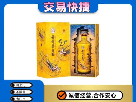沈阳市苏家屯回收散花飞天茅台酒